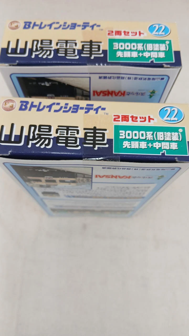BANDAI Sanyo Railway 3000 Serie (Alte Lackierung) 8-teiliger Zug B Shorty