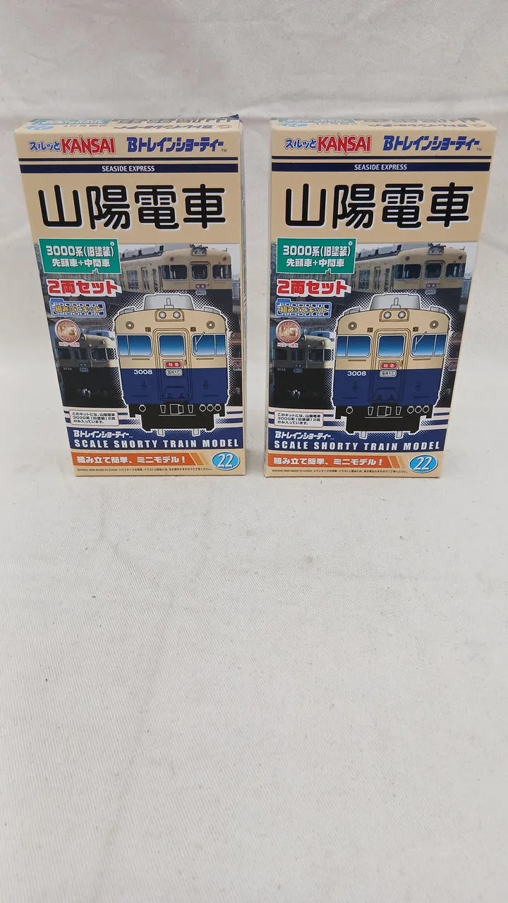 BANDAI Sanyo Railway 3000 Serie (Alte Lackierung) 8-teiliger Zug B Shorty