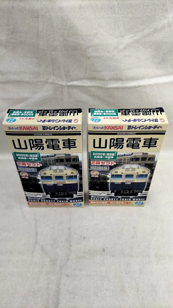 BANDAI Sanyo Railway 3000 Serie (Alte Lackierung) 8-teiliger Zug B Shorty