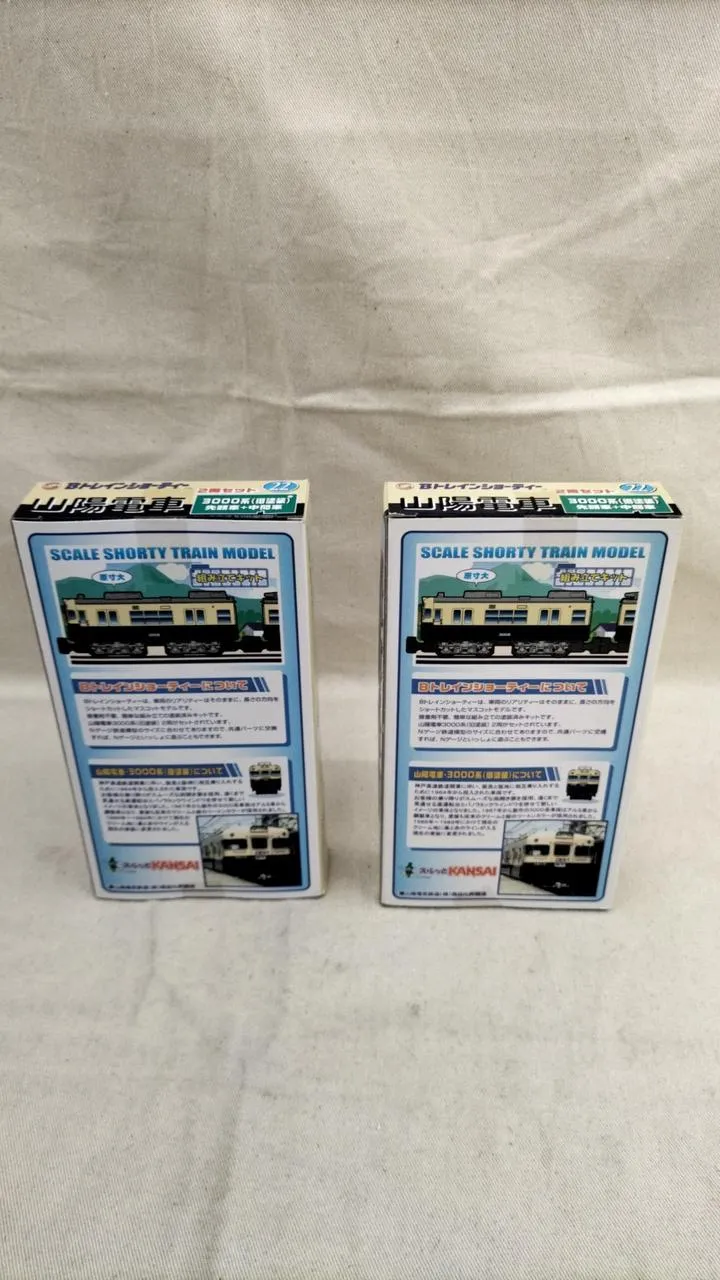 BANDAI Sanyo Railway 3000 Serie (Alte Lackierung) 8-teiliger Zug B Shorty