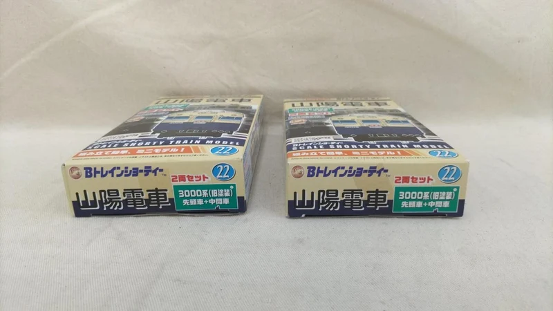 BANDAI Sanyo Railway 3000 Serie (Alte Lackierung) 8-teiliger Zug B Shorty