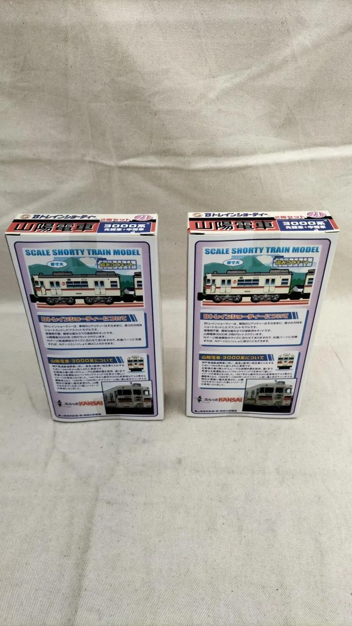BANDAI Sanyo Railway 3000 Serie (Alte Lackierung) 8-teiliger Zug B Shorty