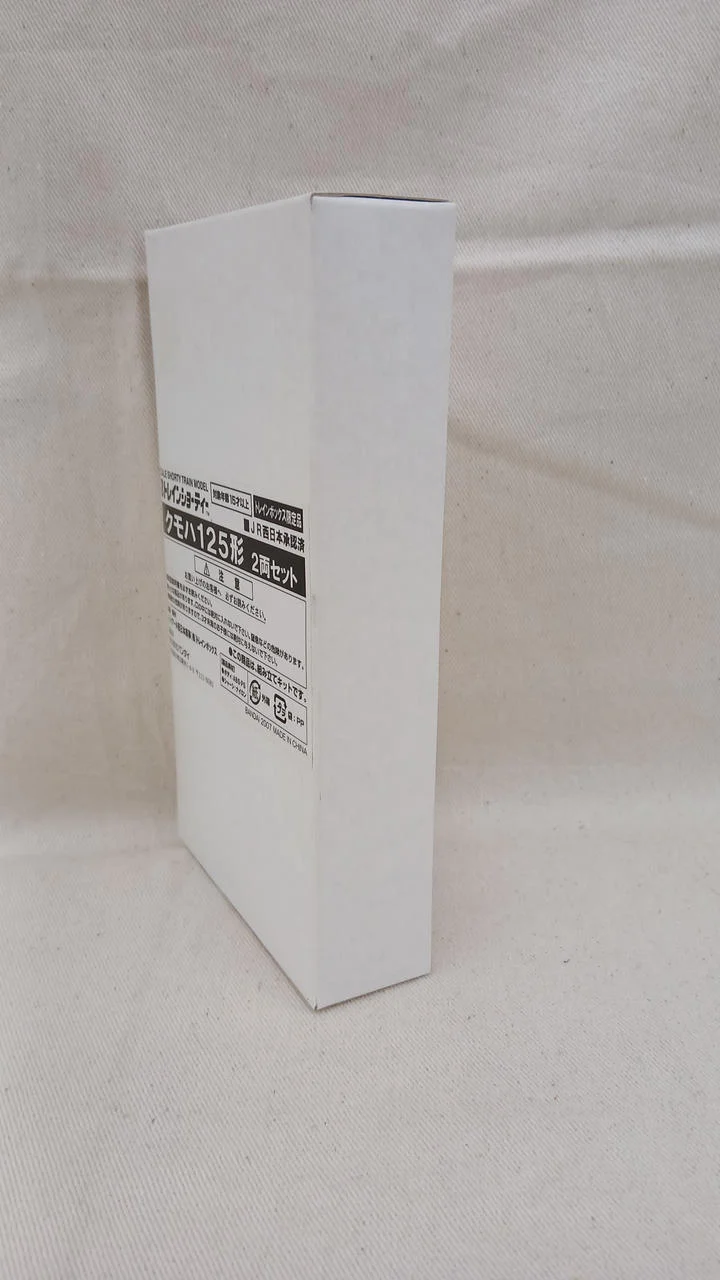 BANDAI KuMoHa 125 Serie 2 Wagen (1) B Zug Shorty Zugbox Limitierte Auflage