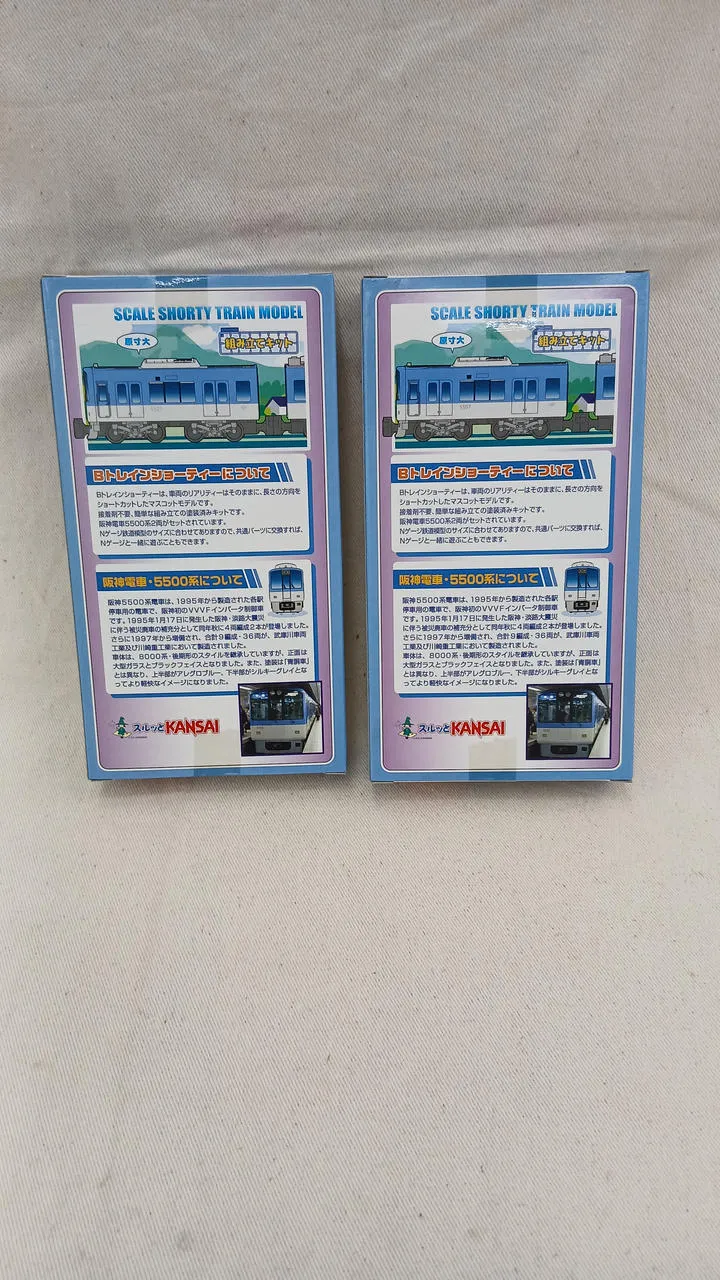 BANDAI Hanshin Railway 5500 Serie 8-Wagen-Set B Zug Shorty