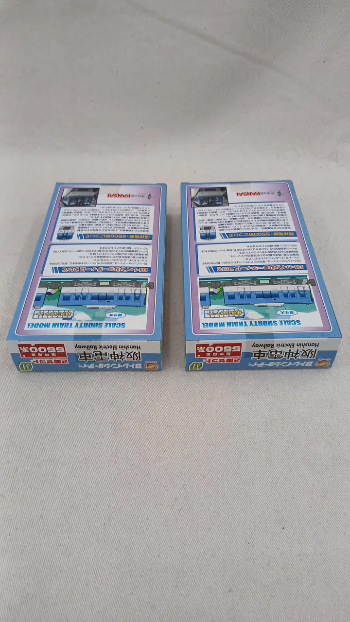 BANDAI Hanshin Railway 5500 Serie 8-Wagen-Set B Zug Shorty
