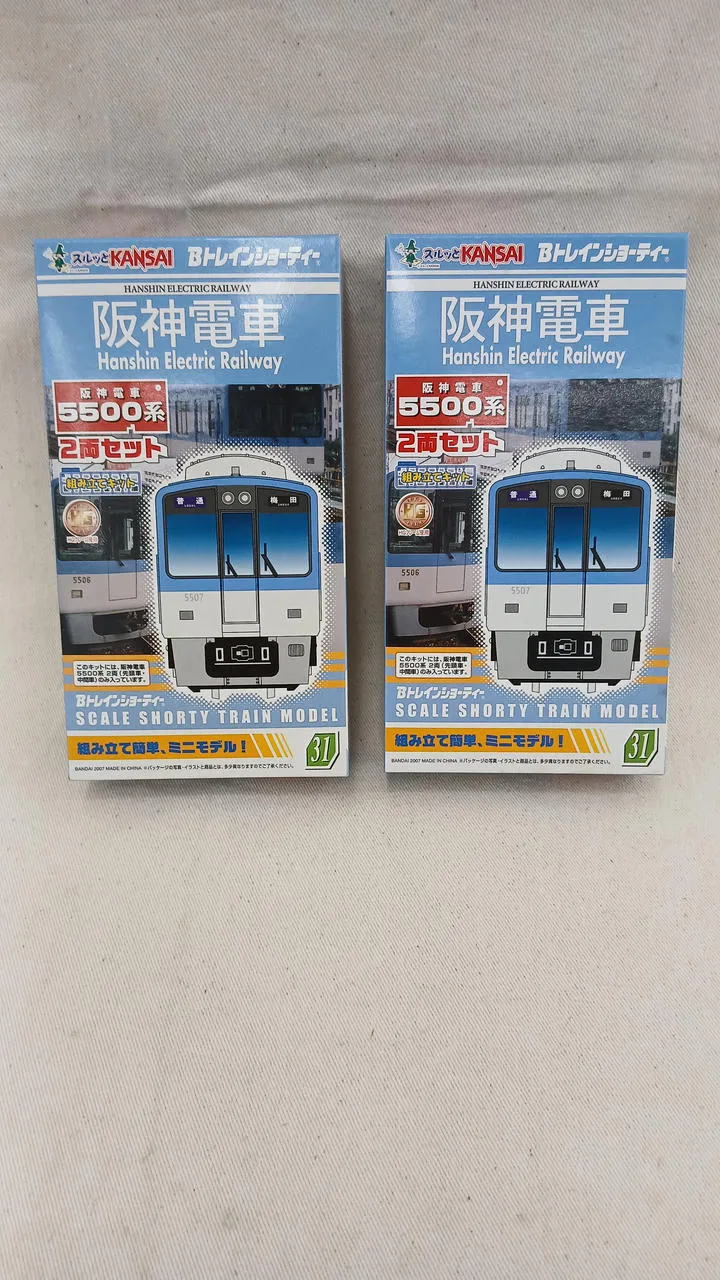 BANDAI Hanshin Railway 5500 Serie 8-Wagen-Set B Zug Shorty