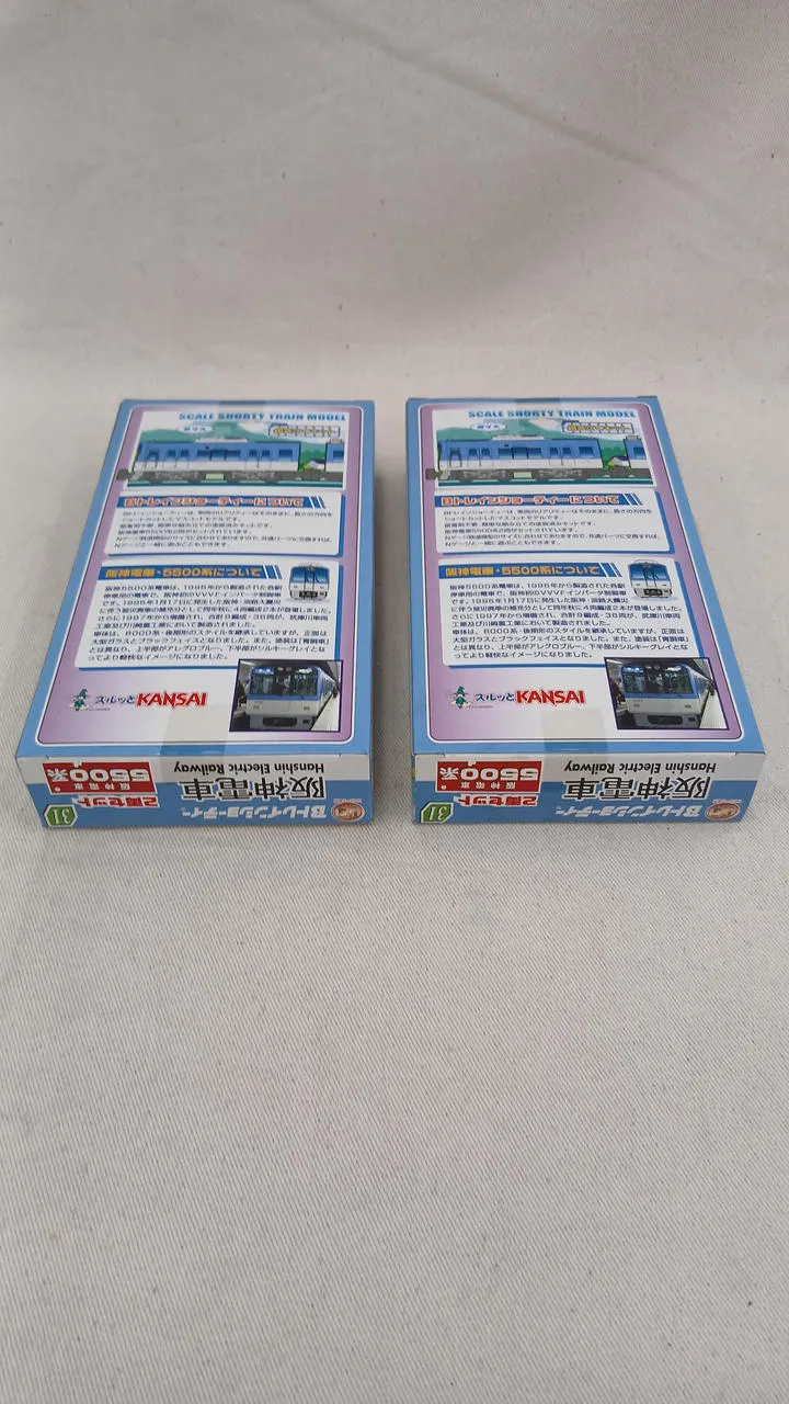 BANDAI Hanshin Railway 5500 Serie 8-Wagen-Set B Zug Shorty