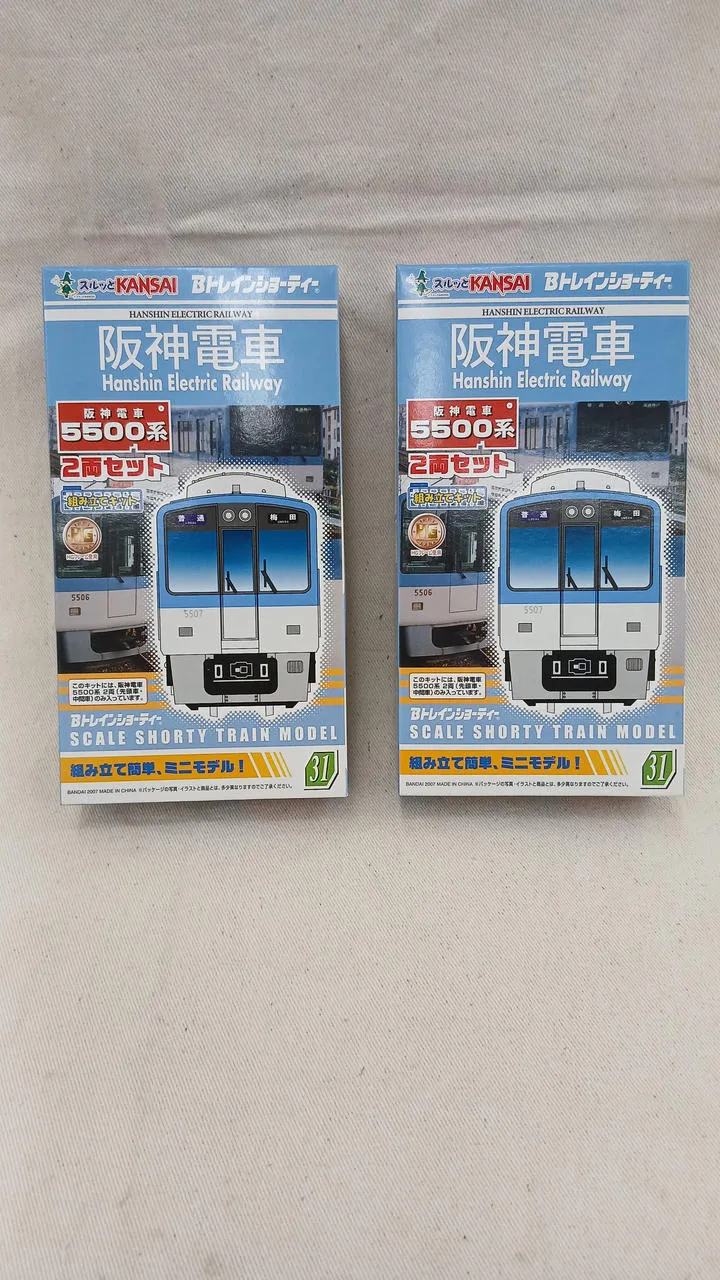 BANDAI Hanshin Railway 5500 Serie 8-Wagen-Set B Zug Shorty