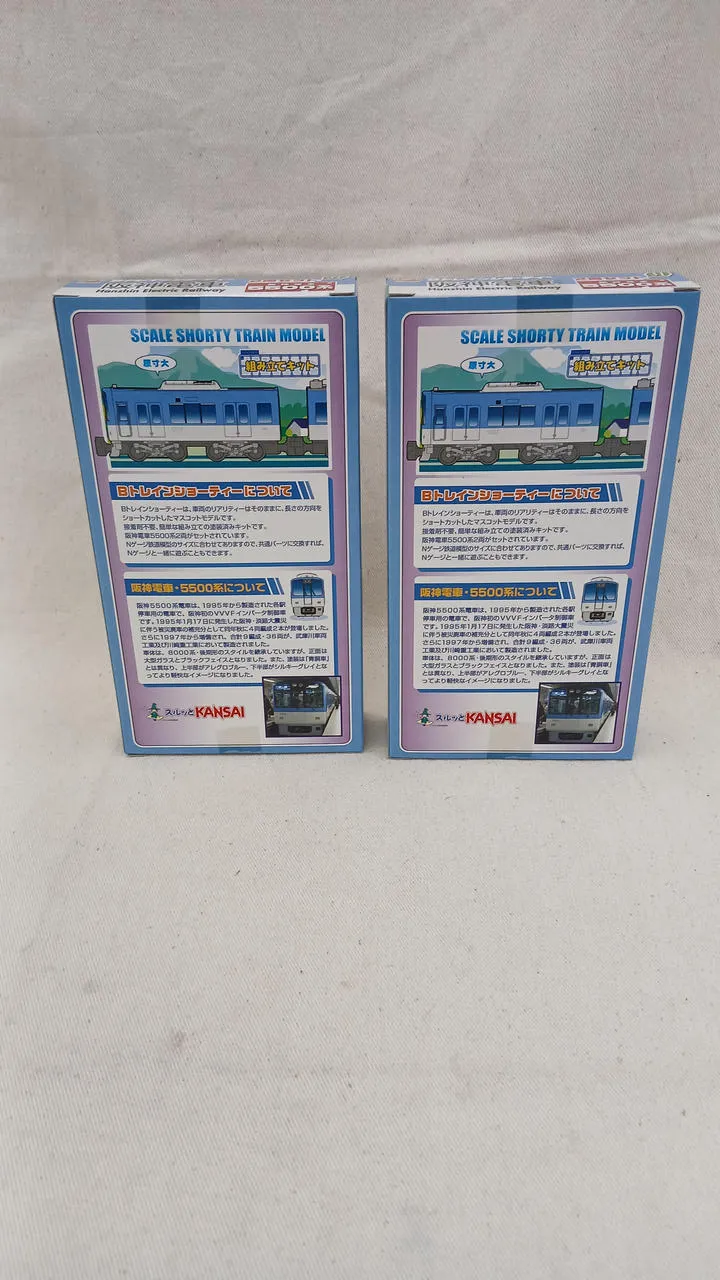 BANDAI Hanshin Railway 5500 Serie 8-Wagen-Set B Zug Shorty