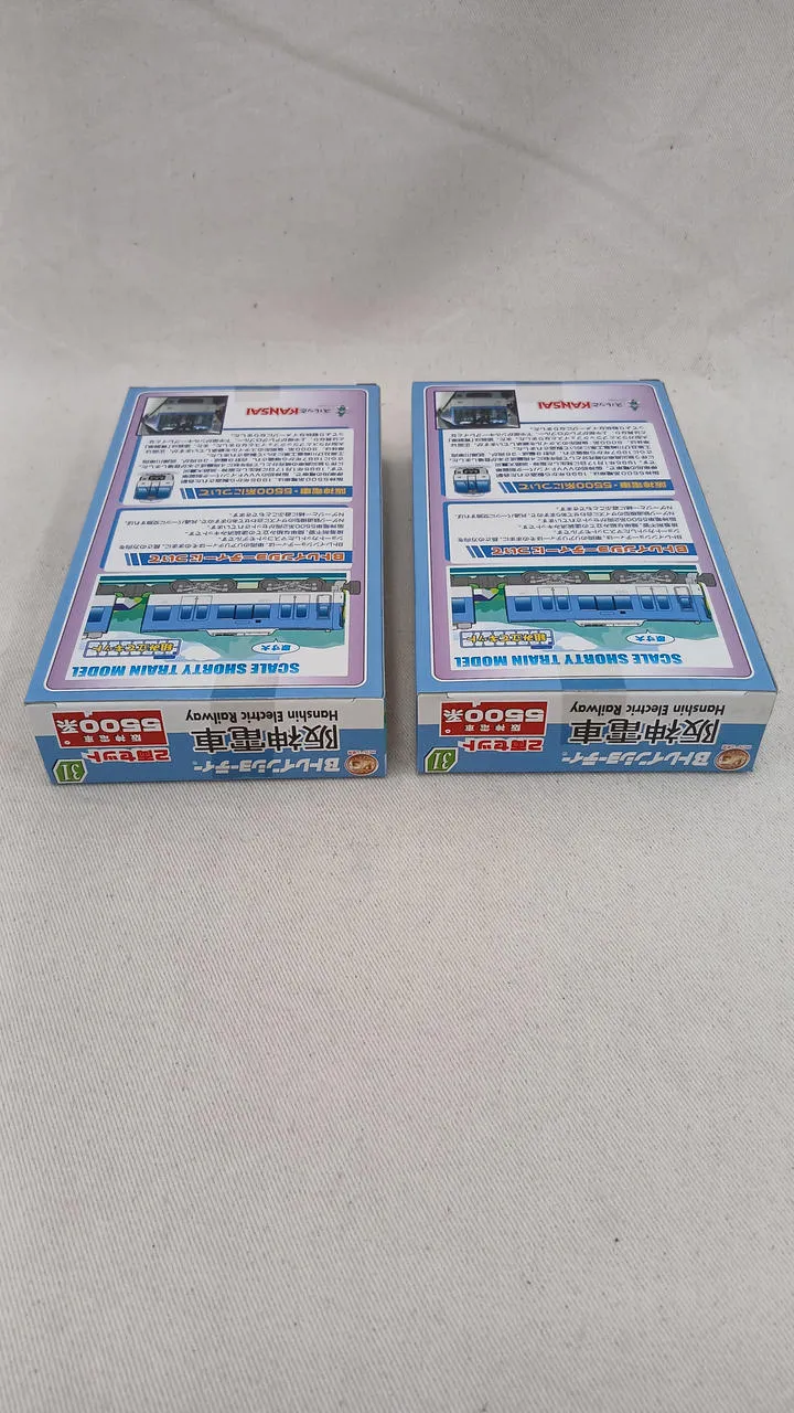 BANDAI Hanshin Railway 5500 Serie 8-Wagen-Set B Zug Shorty