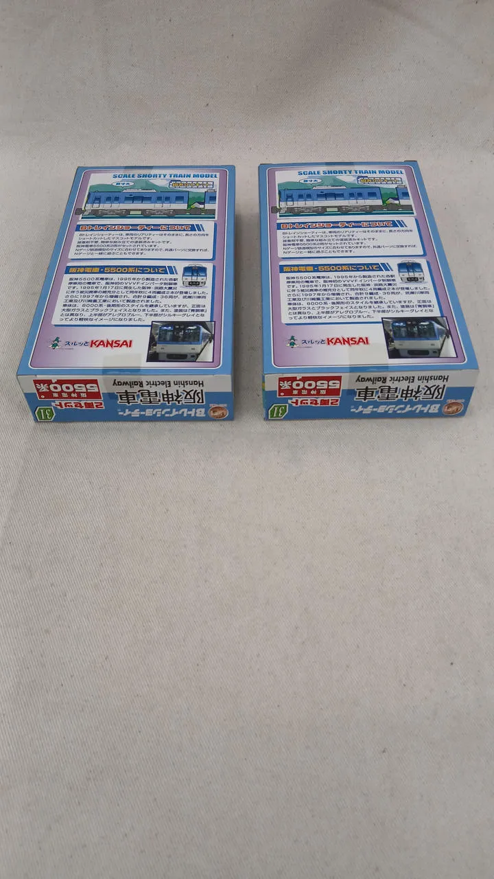 BANDAI Hanshin Railway 5500 Serie 8-Wagen-Set B Zug Shorty