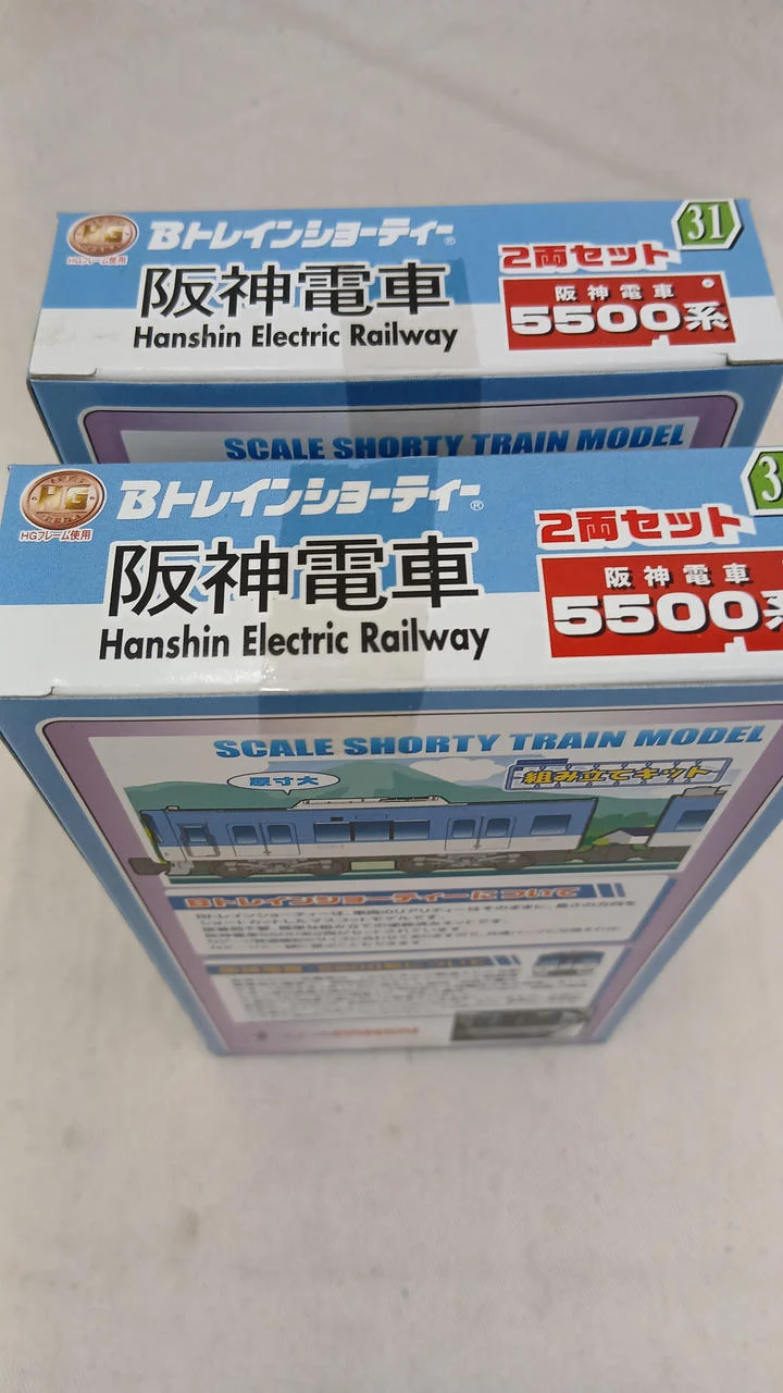 BANDAI Hanshin Railway 5500 Serie 8-Wagen-Set B Zug Shorty