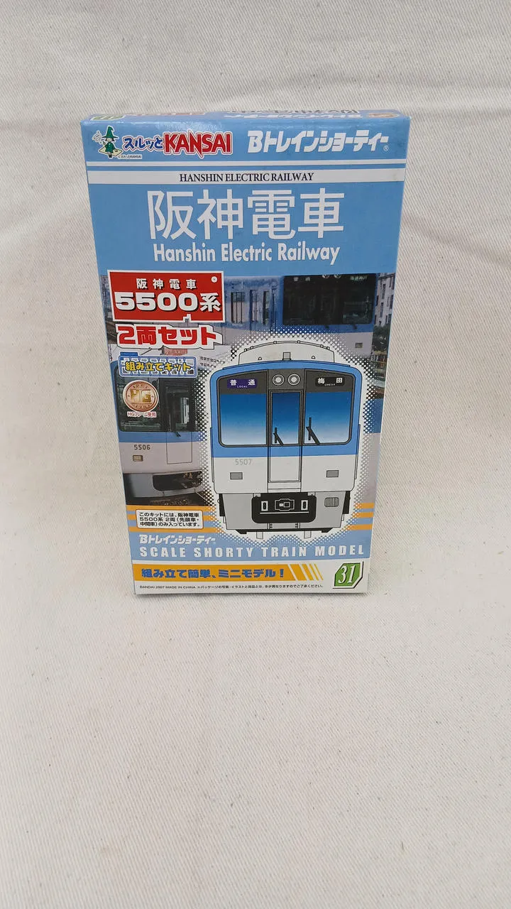 BANDAI Hanshin Railway 5500 Serie 4-Wagen-Set (1) B Zug Kurzversion