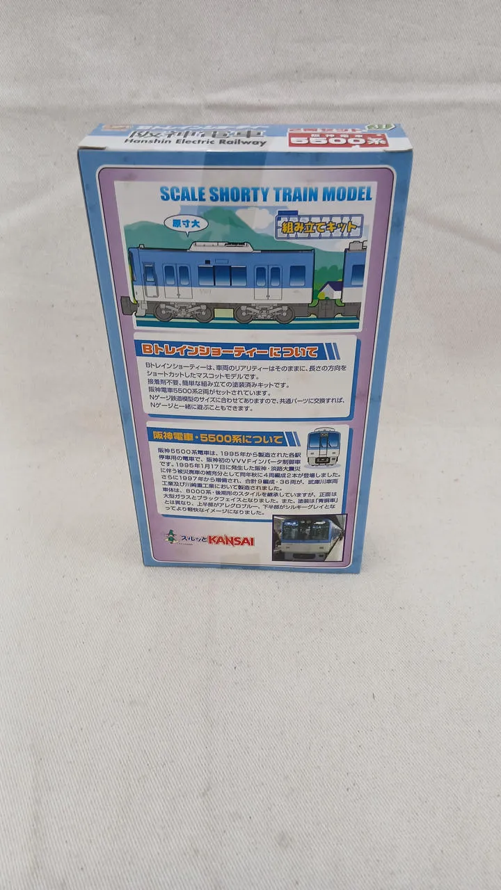 BANDAI Hanshin Railway 5500 Serie 4-Wagen-Set (1) B Zug Kurzversion
