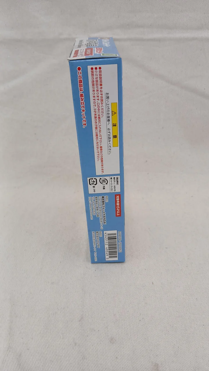 BANDAI Hanshin Railway 5500 Serie 4-Wagen-Set (1) B Zug Kurzversion