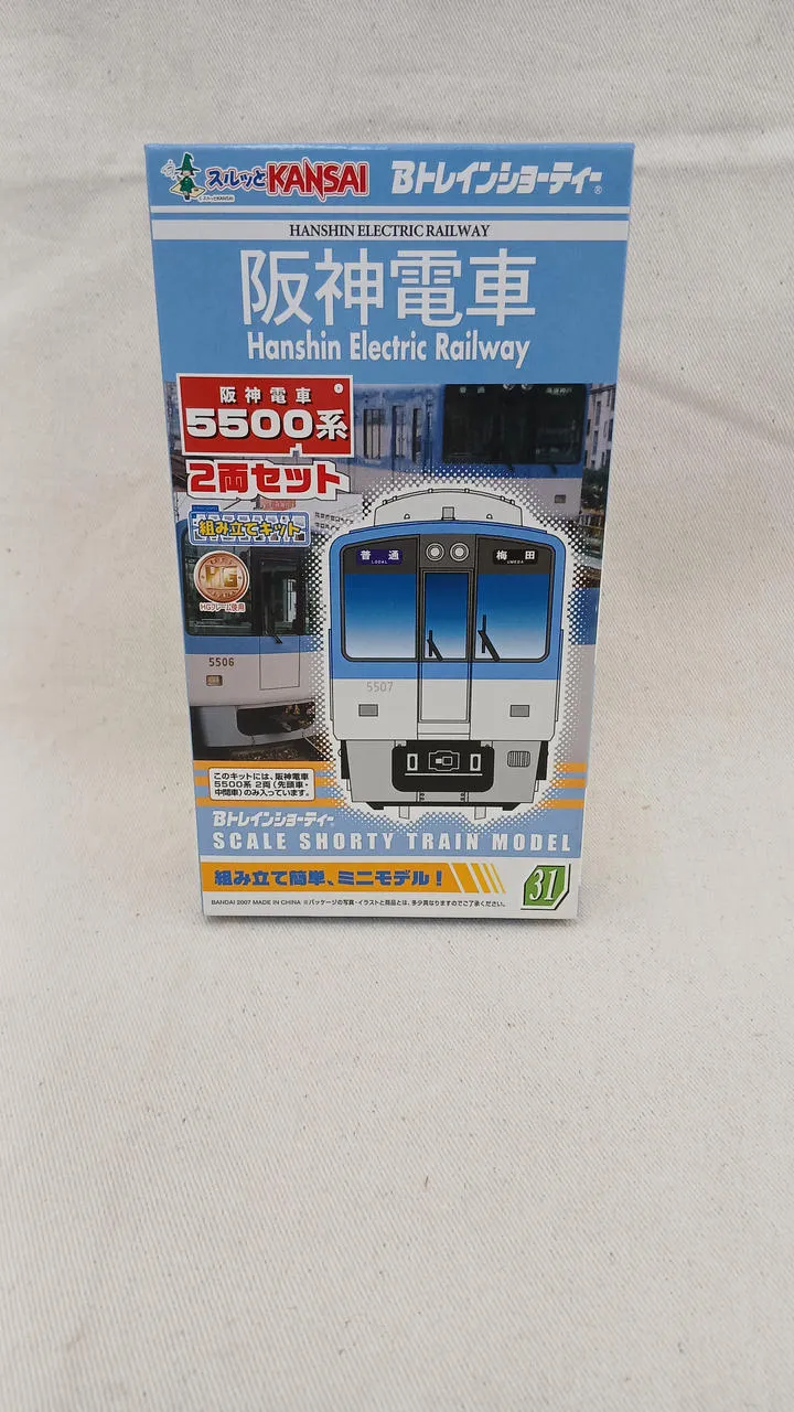 BANDAI Hanshin Railway 5500 Serie 4-Wagen-Set (1) B Zug Kurzversion