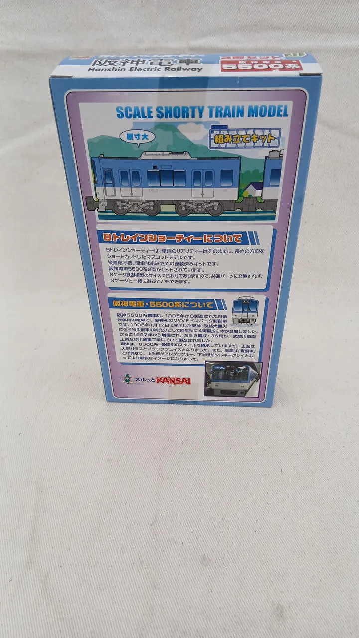 BANDAI Hanshin Railway 5500 Serie 4-Wagen-Set (1) B Zug Kurzversion