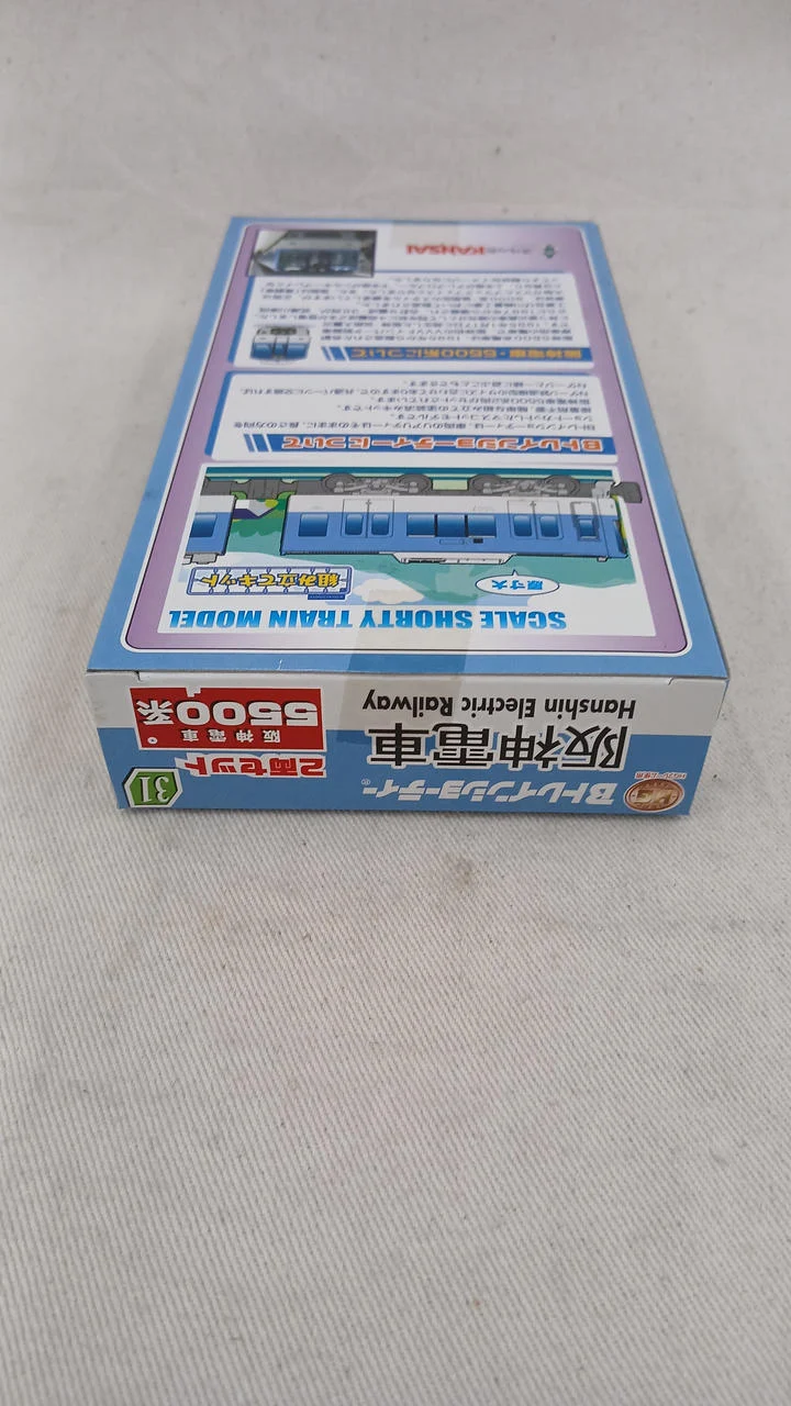 BANDAI Hanshin Railway 5500 Serie 4-Wagen-Set (1) B Zug Kurzversion