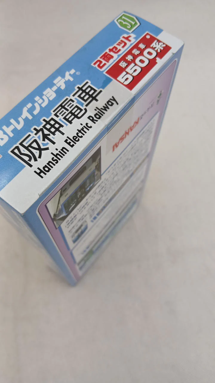 BANDAI Hanshin Railway 5500 Serie 4-Wagen-Set (1) B Zug Kurzversion