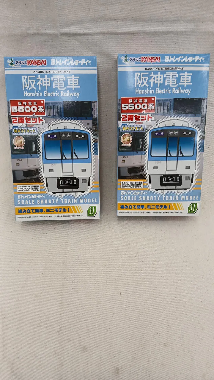 BANDAI Hanshin Railway 5500 Serie 4-Wagen-Set (1) B Zug Kurzversion