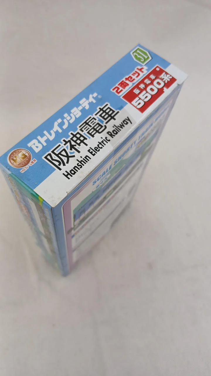 BANDAI Hanshin Railway 5500 Serie 4-Wagen-Set (1) B Zug Kurzversion