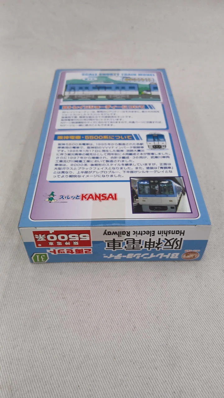 BANDAI Hanshin Railway 5500 Serie 4-Wagen-Set (1) B Zug Kurzversion