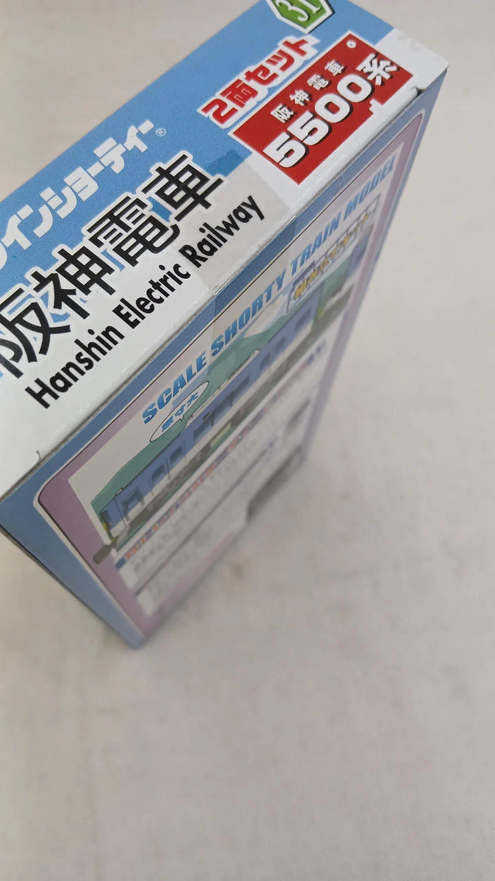 BANDAI Hanshin Railway 5500 Serie 4-Wagen-Set (1) B Zug Kurzversion