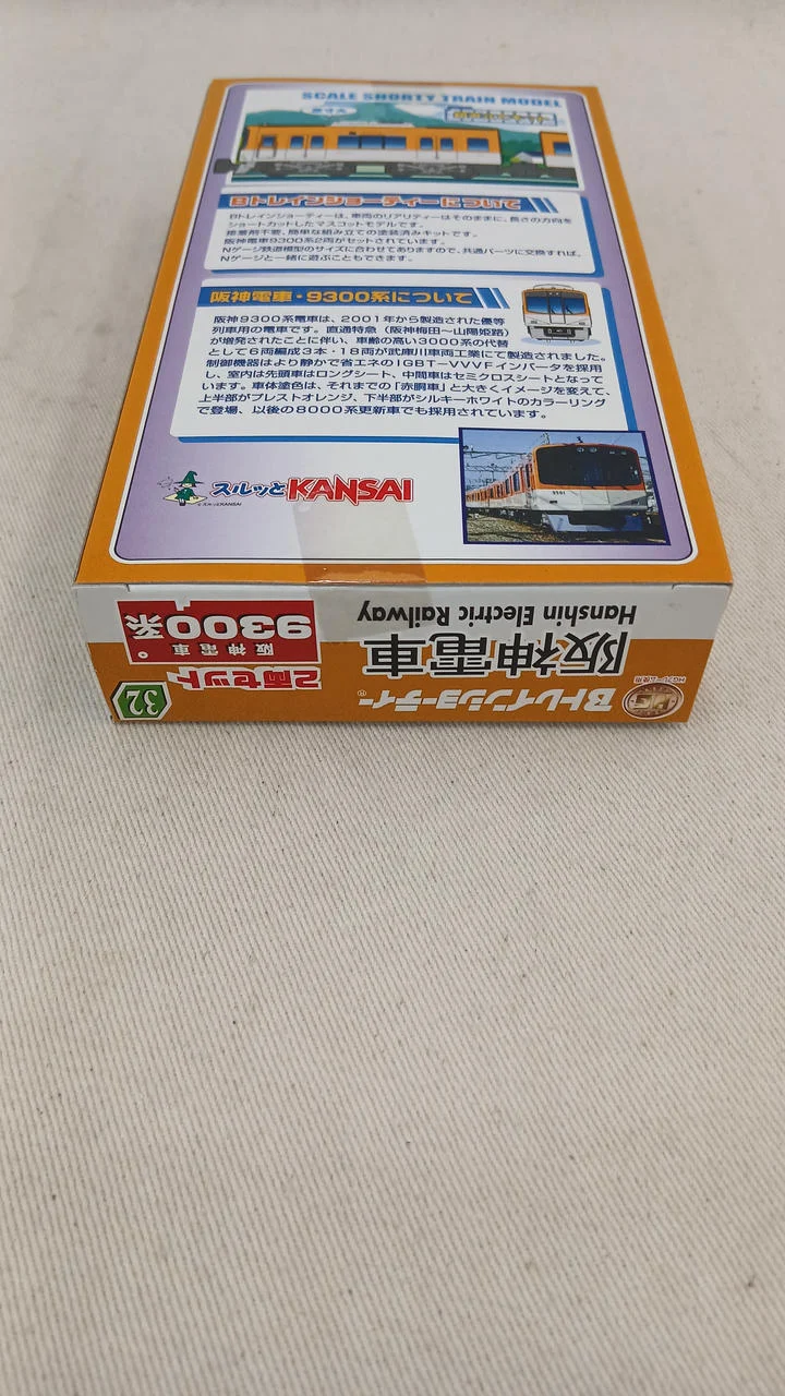 BANDAI Hanshin Railway 9300 Serie 4-Wagen-Set (2) B Zug Kurzversion