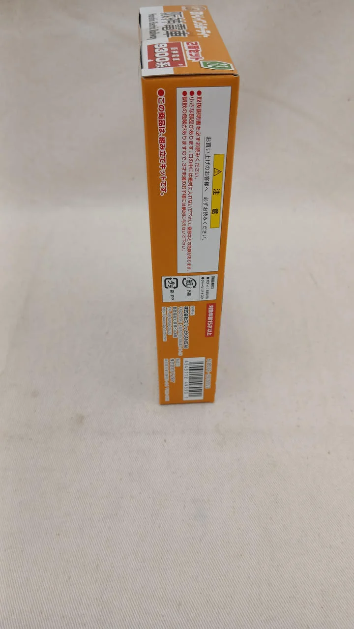 BANDAI Hanshin Railway 9300 Serie 4-Wagen-Set (2) B Zug Kurzversion