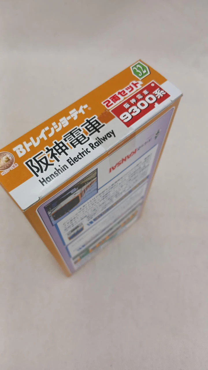 BANDAI Hanshin Railway 9300 Serie 4-Wagen-Set (2) B Zug Kurzversion