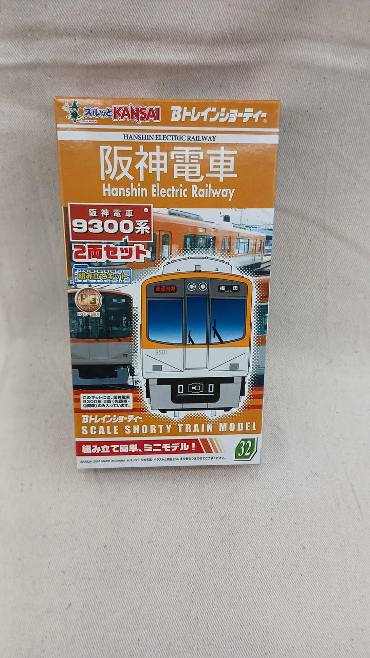 BANDAI Hanshin Railway 9300 Serie 4-Wagen-Set (2) B Zug Kurzversion