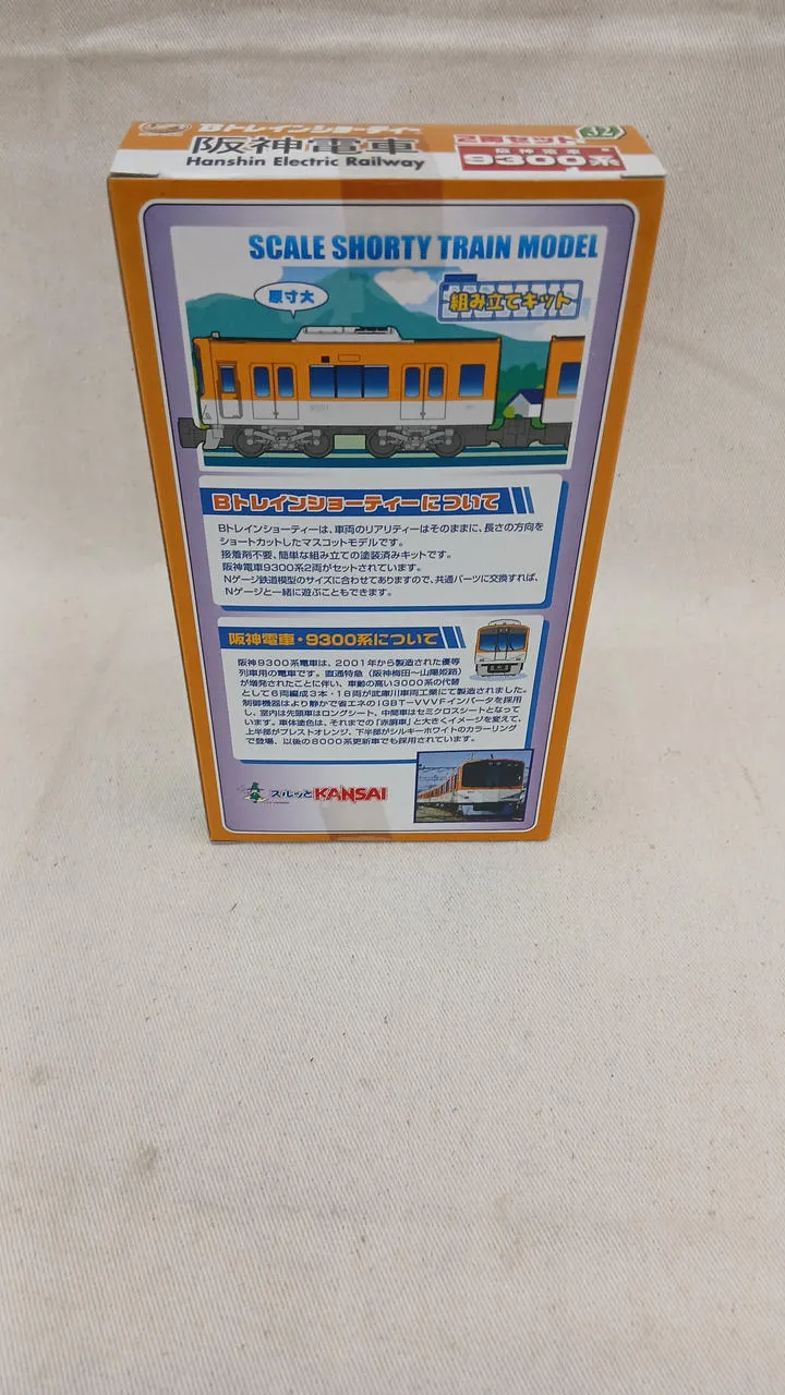 BANDAI Hanshin Railway 9300 Serie 4-Wagen-Set (2) B Zug Kurzversion