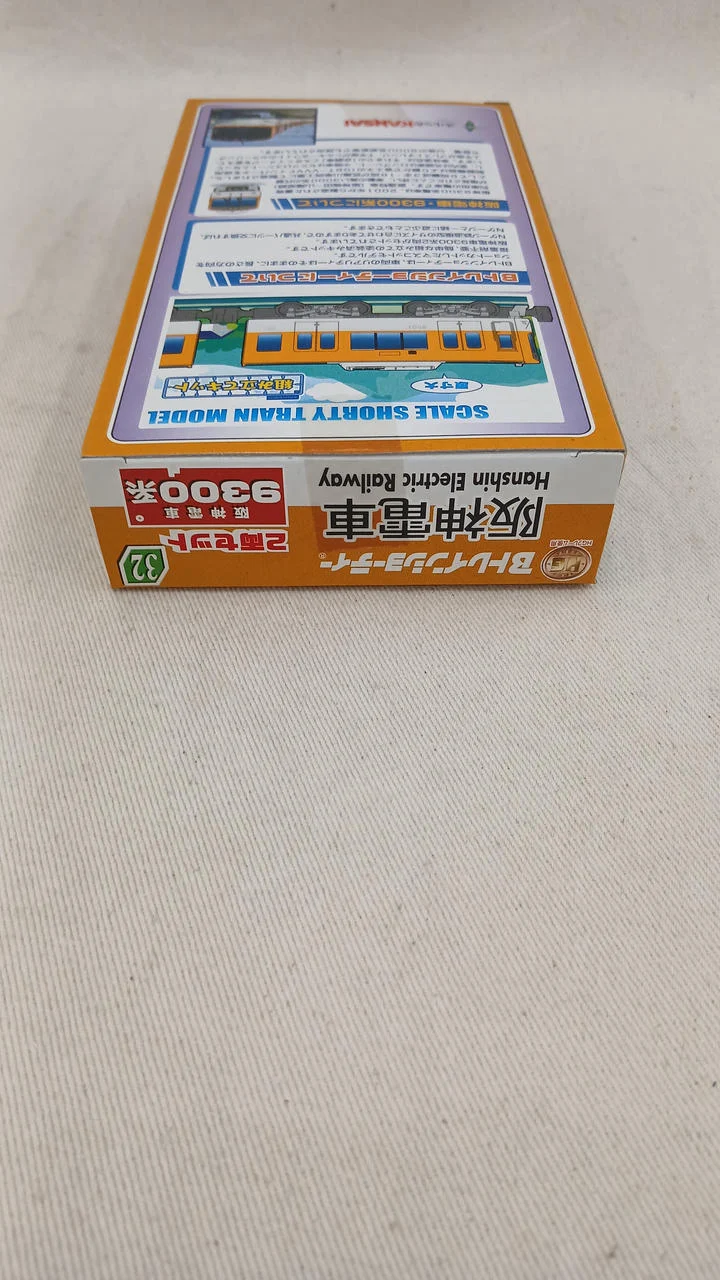 BANDAI Hanshin Railway 9300 Serie 4-Wagen-Set (2) B Zug Kurzversion