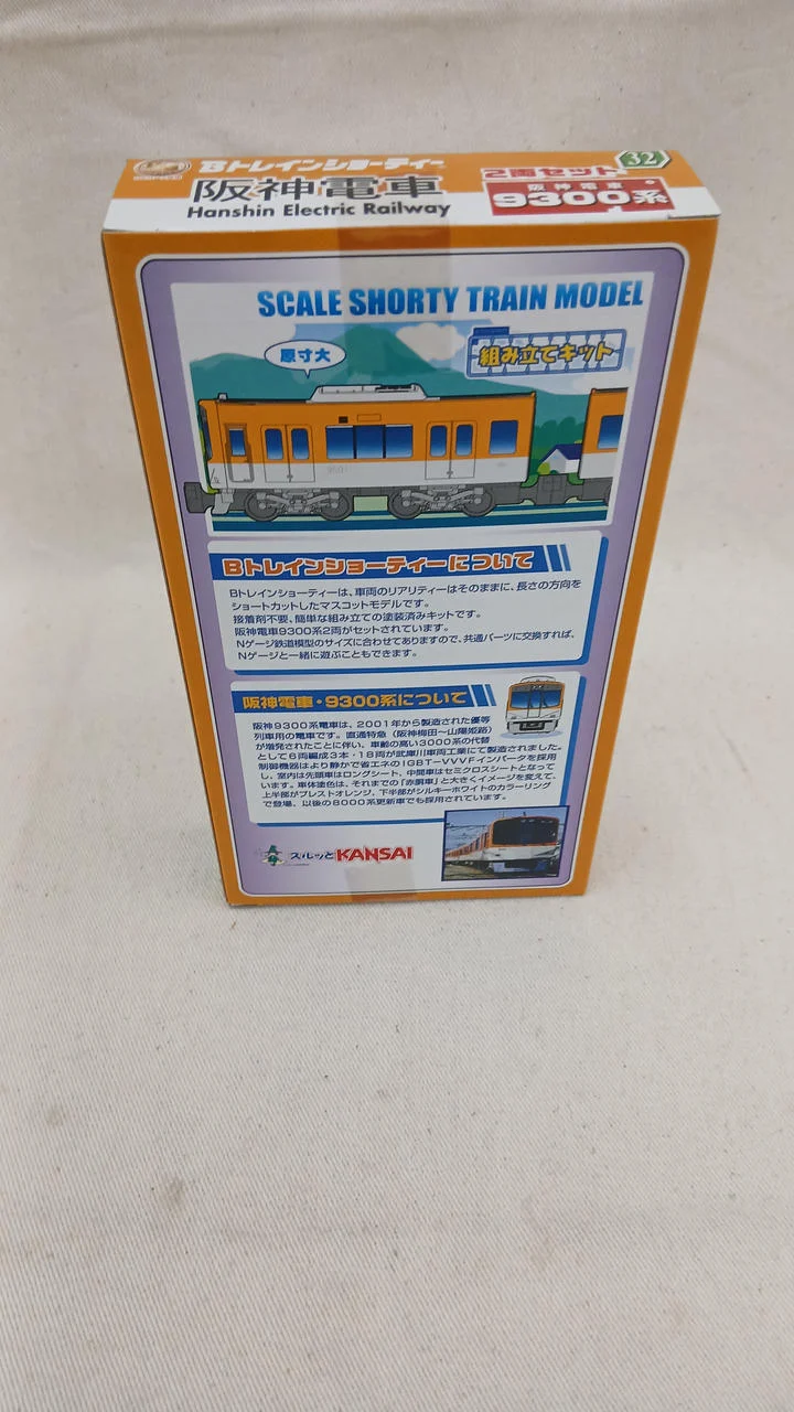 BANDAI Hanshin Railway 9300 Serie 4-Wagen-Set (2) B Zug Kurzversion