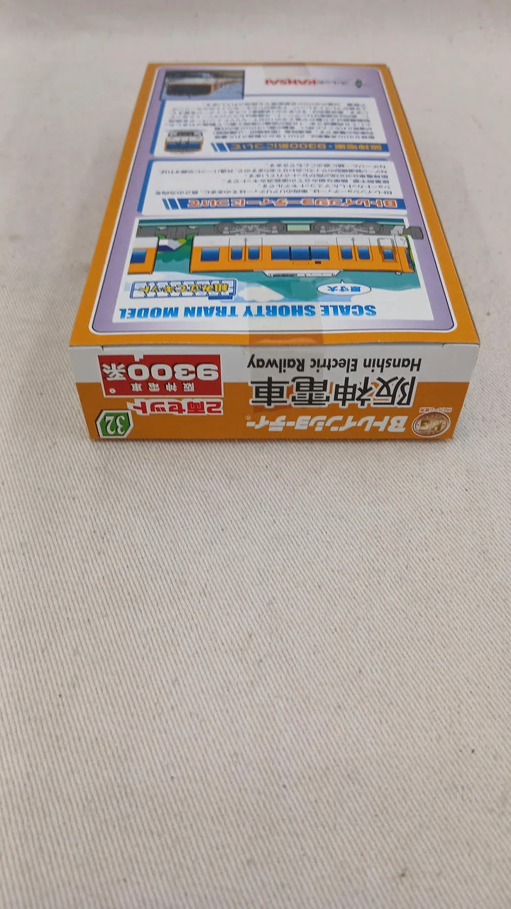 BANDAI Hanshin Railway 9300 Serie 4-Wagen-Set (2) B Zug Kurzversion