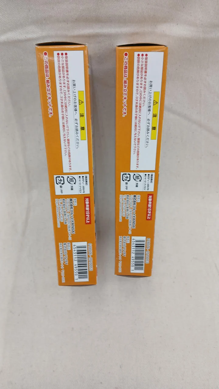 BANDAI Hanshin Railway 9300 Serie 8-Wagen-Set B Zug Shorty