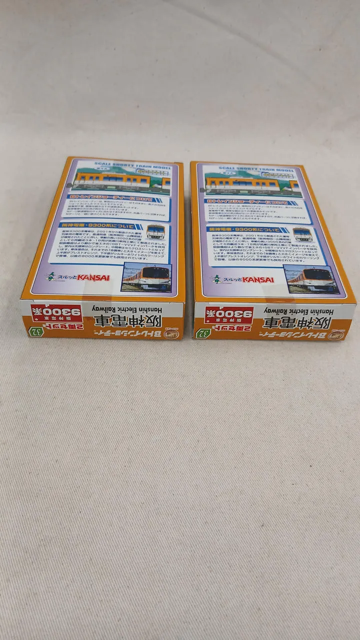 BANDAI Hanshin Railway 9300 Serie 8-Wagen-Set B Zug Shorty
