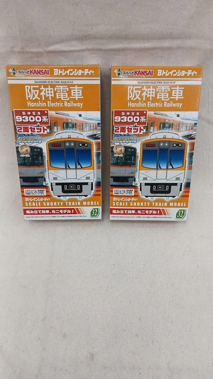 BANDAI Hanshin Railway 9300 Serie 8-Wagen-Set B Zug Shorty
