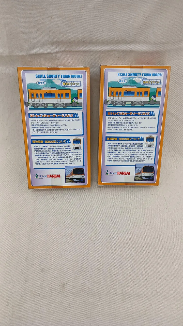 BANDAI Hanshin Railway 9300 Serie 8-Wagen-Set B Zug Shorty