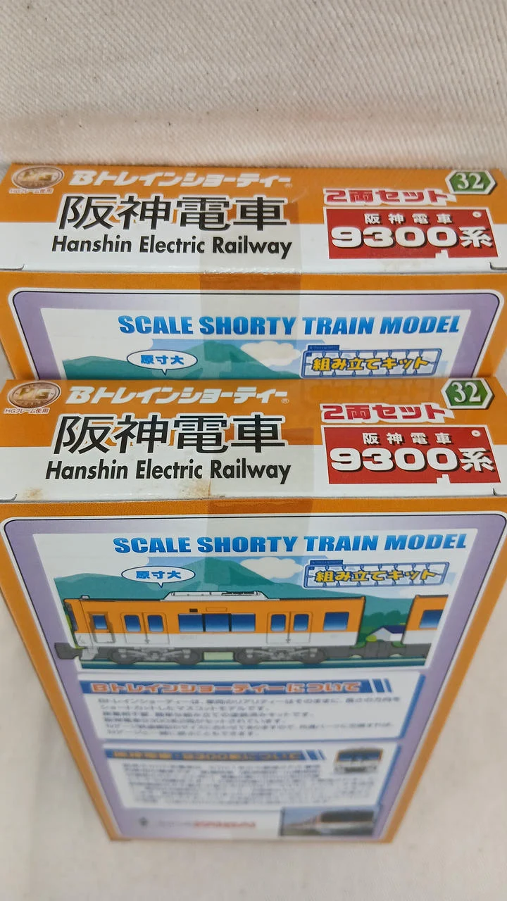 BANDAI Hanshin Railway 9300 Serie 8-Wagen-Set B Zug Shorty