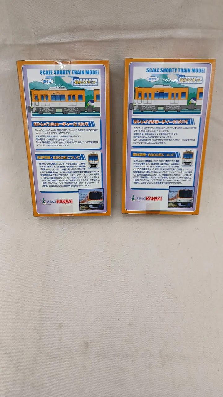 BANDAI Hanshin Railway 9300 Serie 8-Wagen-Set B Zug Shorty
