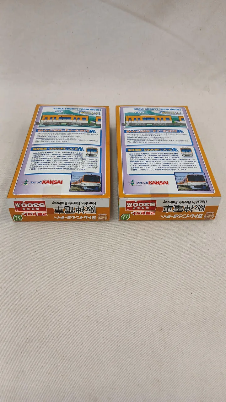 BANDAI Hanshin Railway 9300 Serie 8-Wagen-Set B Zug Shorty