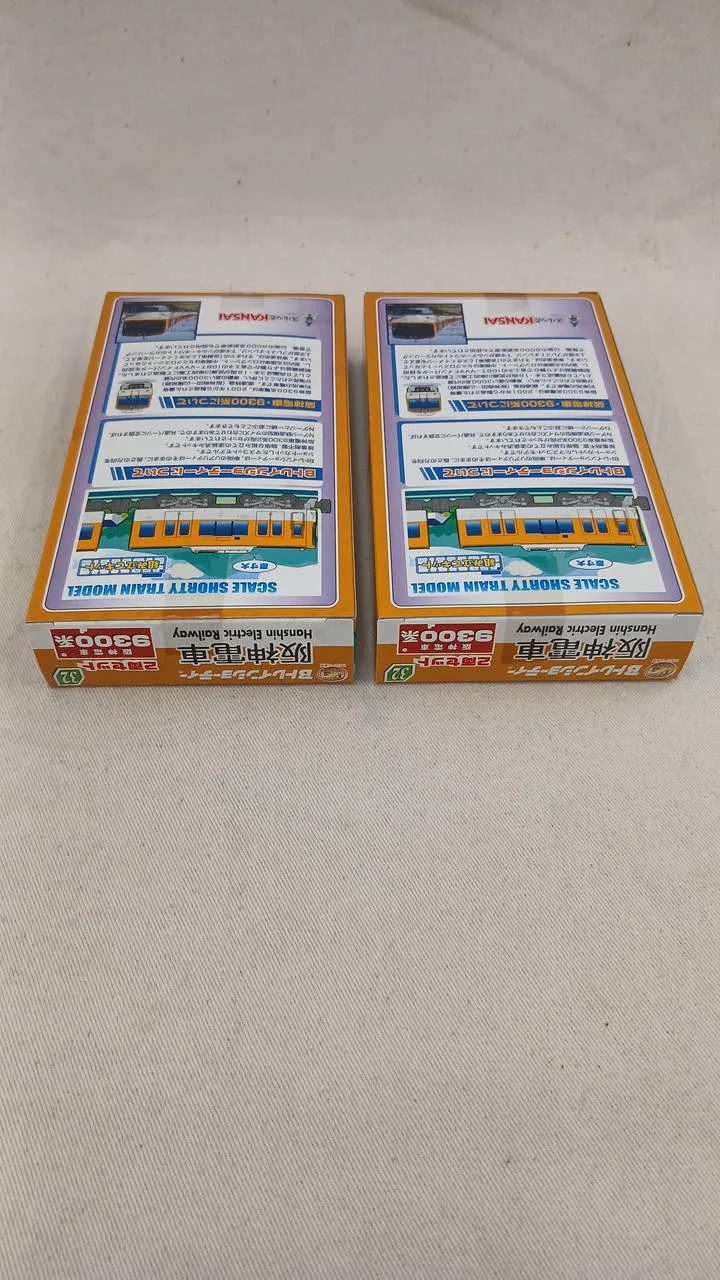 BANDAI Hanshin Railway 9300 Serie 8-Wagen-Set B Zug Shorty