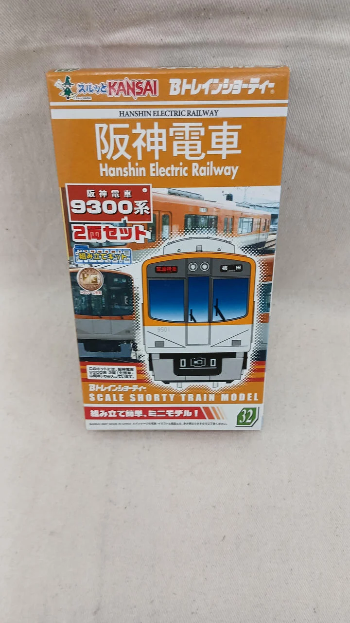 BANDAI Hanshin Elektrische Eisenbahn 9300 Serie 4-teiliges Set (1) B Zug Kurzzug