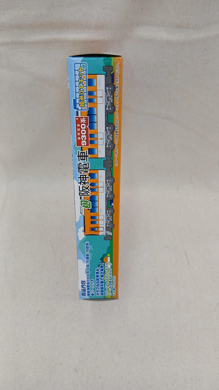 BANDAI Hanshin Elektrische Eisenbahn 9300 Serie 4-teiliges Set (1) B Zug Kurzzug