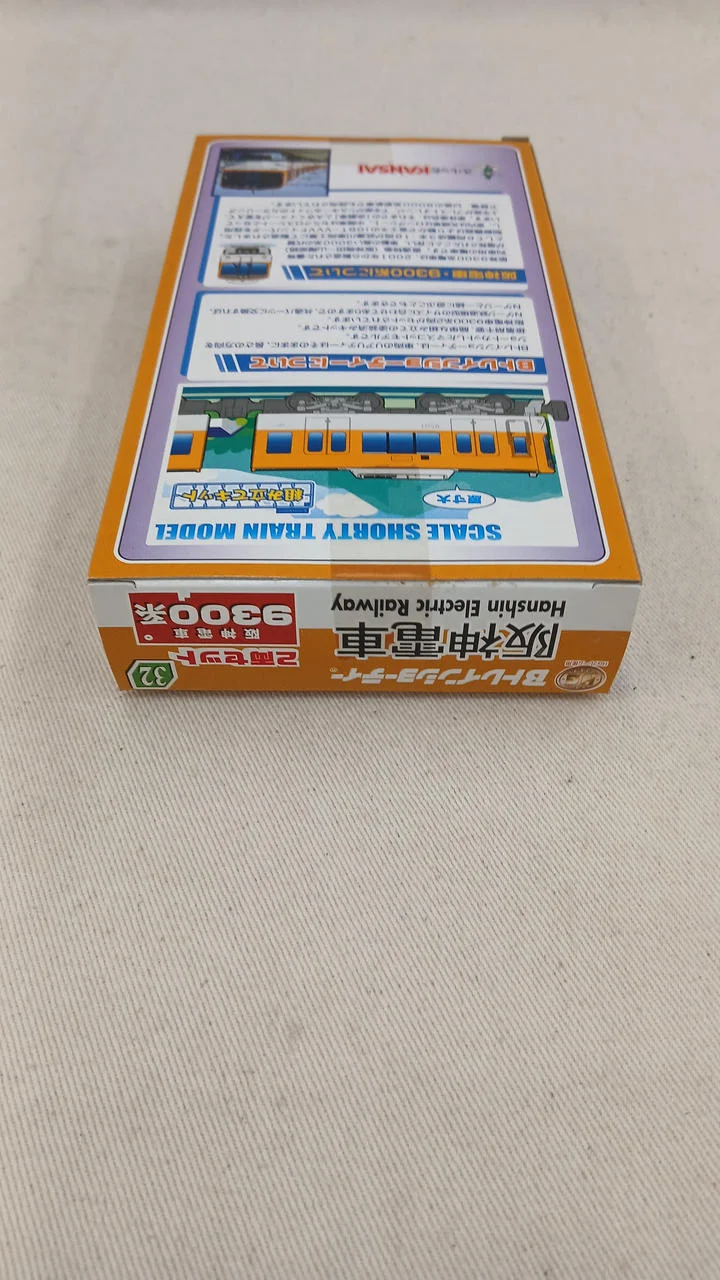 BANDAI Hanshin Elektrische Eisenbahn 9300 Serie 4-teiliges Set (1) B Zug Kurzzug