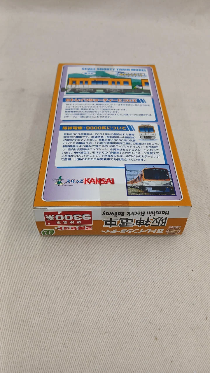 BANDAI Hanshin Elektrische Eisenbahn 9300 Serie 4-teiliges Set (1) B Zug Kurzzug
