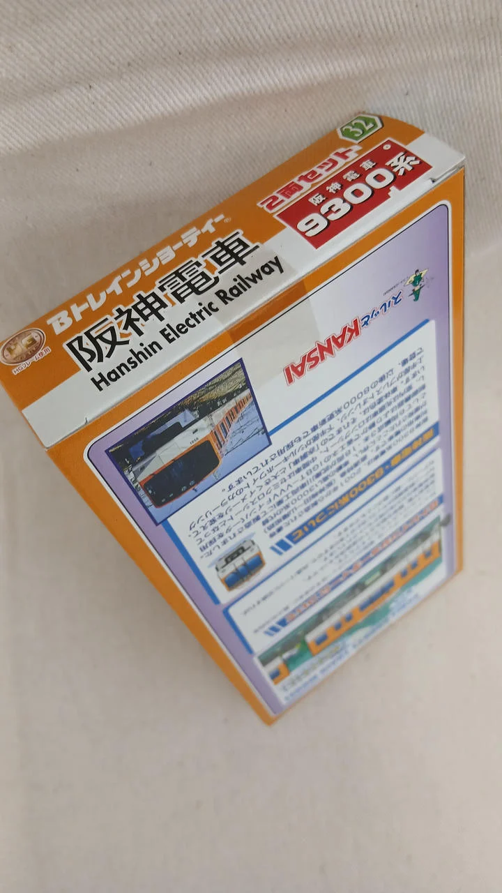 BANDAI Hanshin Elektrische Eisenbahn 9300 Serie 4-teiliges Set (1) B Zug Kurzzug