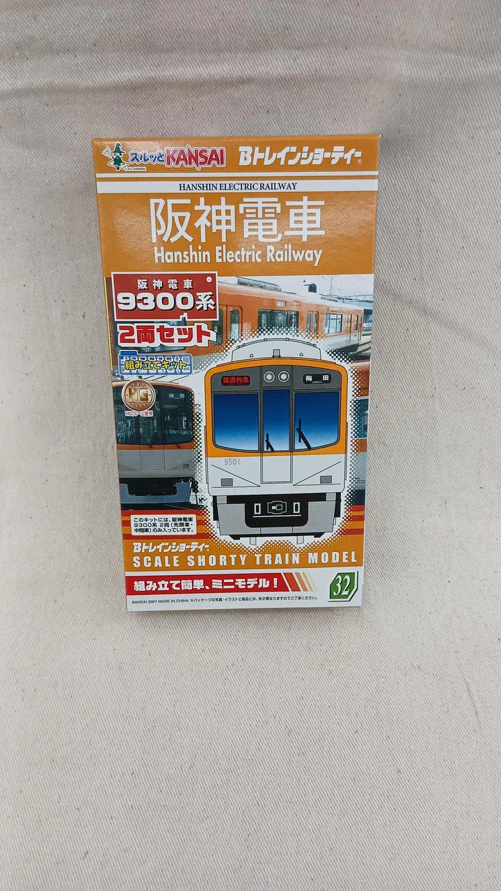 BANDAI Hanshin Elektrische Eisenbahn 9300 Serie 4-teiliges Set (1) B Zug Kurzzug