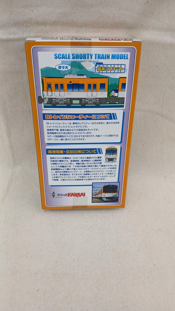 BANDAI Hanshin Elektrische Eisenbahn 9300 Serie 4-teiliges Set (1) B Zug Kurzzug